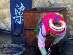 -璞真扎染博物馆