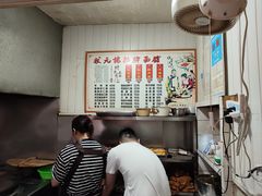 -状元楼(东大街店)