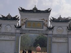 -常德桃花源景区