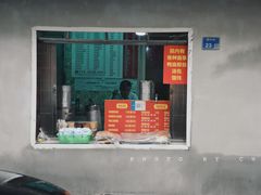 门面-笑云开汤包店(网巾市店)