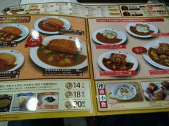 -COCO壱番屋(大华路店)