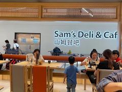-山姆餐吧(山姆会员商店店)