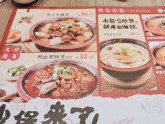 -云味馆·云南菜·云南米线(景田店)