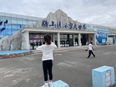 -宁波冰雪大世界(北仑区)