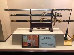 -龙泉青瓷博物馆