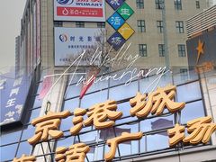 -时光影城京港城店(VIP影厅真皮沙发座椅)