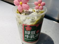 -江湖小牛·水煮牛排火锅(欧亚新生活购物广场店)