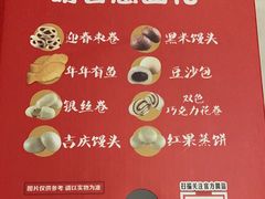 菜单-耳朵眼会馆(鼓楼店)