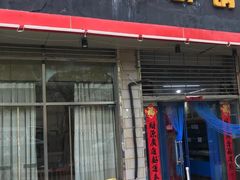 门面-大杰海鲜锅(基隆路店)