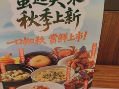 -老阿爸鲜鱼土菜(园区永旺店)