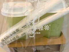-茶力的小怪兽(梅林卓悦汇店)