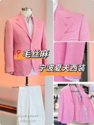 -钴蓝西服定制·男士礼服租赁(鄞州店)