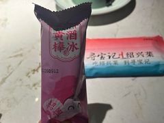 -寻宝记绍兴菜(状元店)