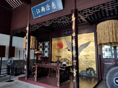 -南京中国近代史遗址博物馆(南京总统府)