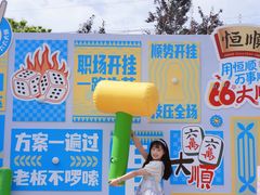 -镇江中国醋文化博物馆