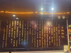 -宽板凳老灶火锅(簋街店)