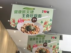 -西贝(南山宝能太古城店)