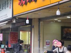 -沈妈砂锅(光华村店)