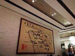 大堂-马凯餐厅(地安门店)