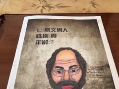 -剧狐剧本杀·月球探案馆(人民广场1号店)