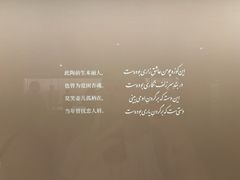 -旅顺博物馆