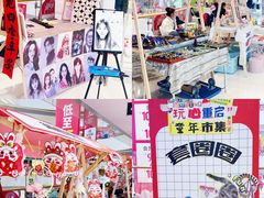 -长沙北辰三角洲大悦城