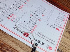 -并州大牌档之醉轻尘