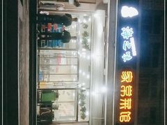 -海之味海鲜大咖·家常菜