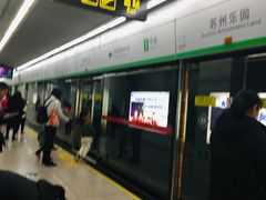 -狮子山(地铁站)
