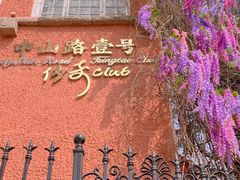 -青岛天主教堂(市南区)