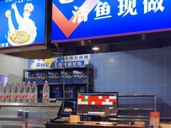 -大河宴·椒麻鱼火锅(北京路中和美食街店)