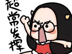 -成发鱼生
