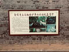 -戚继光故里