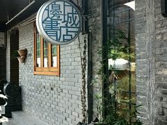 -皮市街