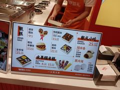 -甑礼西安甑糕(常营长楹天街店)