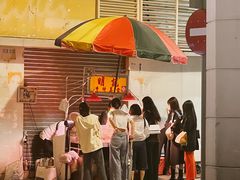 -明记牛杂(新马路分店)