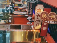 -吼堂老火锅(万寿宫店)