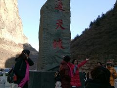 -山西通天峡景区