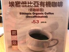 -MELLOW BROWN COFFEE by UCC(沙田新城市广场1期店)