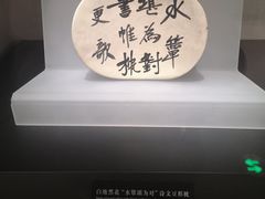 -邯郸市博物馆(新馆)