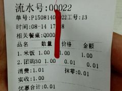 -七恭冒菜(工农村店)