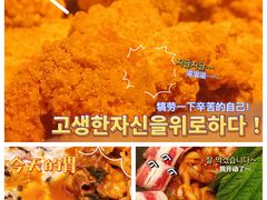 -春熙台韩国料理·章鱼肥牛(西丽店)
