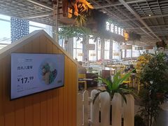 -宜家·瑞典风味餐厅(无锡店)