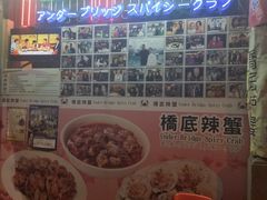 门面-桥底辣蟹(谢斐道店)