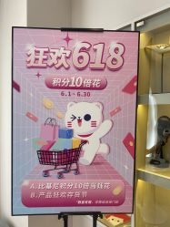 -咪咪专业脱毛连锁机构