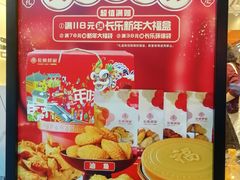 -长乐饼家(五羊新城店)