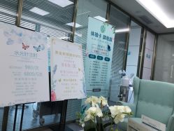 -时光海科学美肤中心