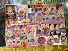 -宝正臻天津包子总店(金阳光居易店)