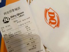 账单-DQ·蛋糕·冰淇淋(印象城店)