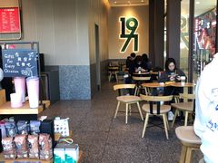 大堂-星巴克(佛山南海万科店)